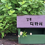 카페 프로필 이미지