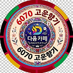 카페 프로필 이미지