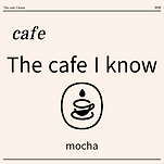 카페 프로필 이미지