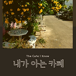 카페 프로필 이미지