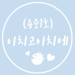카페 프로필 이미지