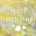 카페 프로필 이미지