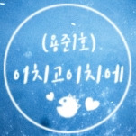 카페 프로필 이미지