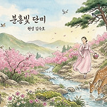 카페 프로필 이미지