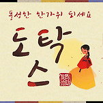 카페 프로필 이미지
