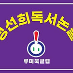 카페 프로필 이미지