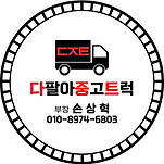 카페 프로필 이미지