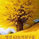 카페 프로필 이미지