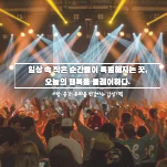 카페 프로필 이미지