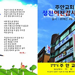 카페 프로필 이미지