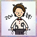 카페 프로필 이미지