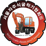 카페 프로필 이미지