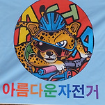 카페 프로필 이미지