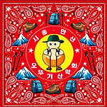 카페 프로필 이미지