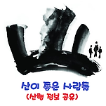 카페 프로필 이미지