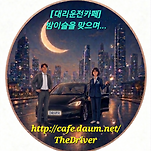 카페 프로필 이미지