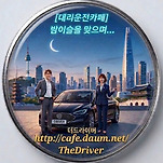 카페 프로필 이미지