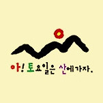 카페 프로필 이미지