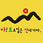 카페 프로필 이미지