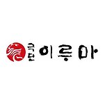 카페 프로필 이미지