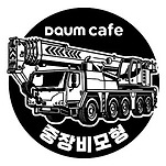 카페 프로필 이미지