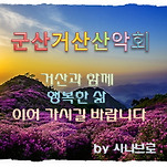 카페 프로필 이미지