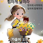 카페 프로필 이미지