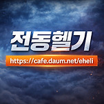 카페 프로필 이미지