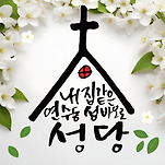 카페 프로필 이미지