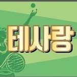 카페 프로필 이미지