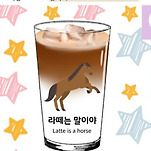 카페 프로필 이미지