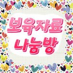 카페 프로필 이미지