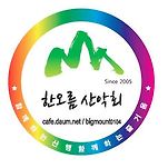 카페 프로필 이미지