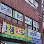 카페 프로필 이미지