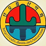카페 프로필 이미지