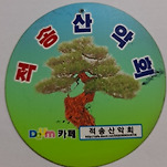 카페 프로필 이미지