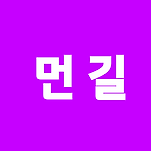 카페 프로필 이미지