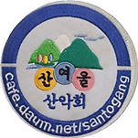카페 프로필 이미지