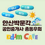 카페 프로필 이미지