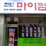 카페 프로필 이미지