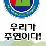 카페 프로필 이미지