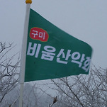 카페 프로필 이미지