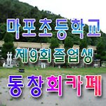 카페 프로필 이미지