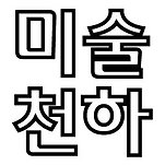 카페 프로필 이미지