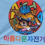카페 프로필 이미지