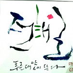 카페 프로필 이미지