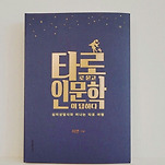 카페 프로필 이미지