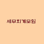 카페 프로필 이미지