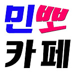 카페 프로필 이미지