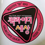 카페 프로필 이미지